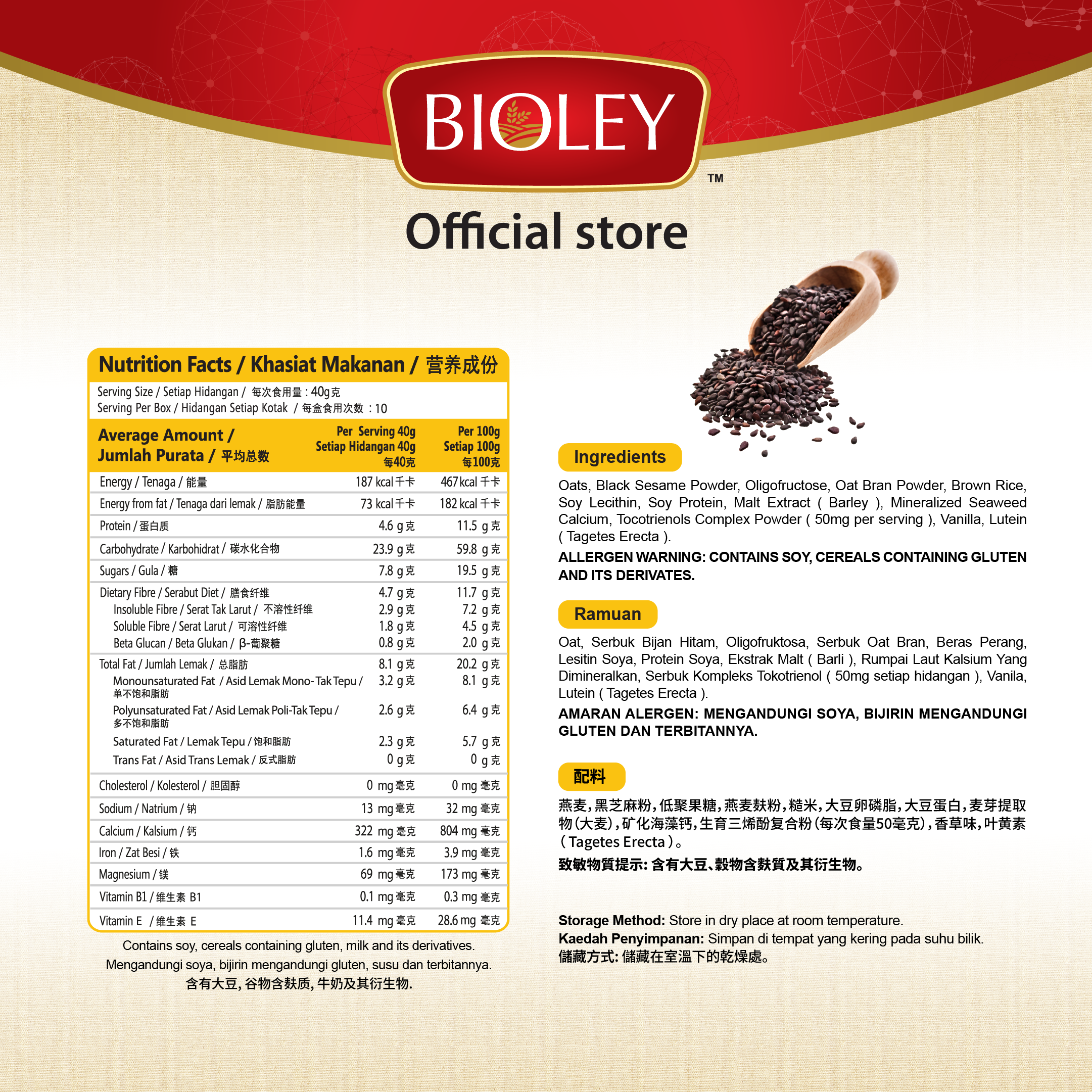 Bioley - Easy Toco (Black Sesame) - Image 4